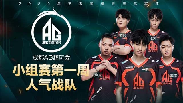 冠军擦肩而 冠军擦肩而