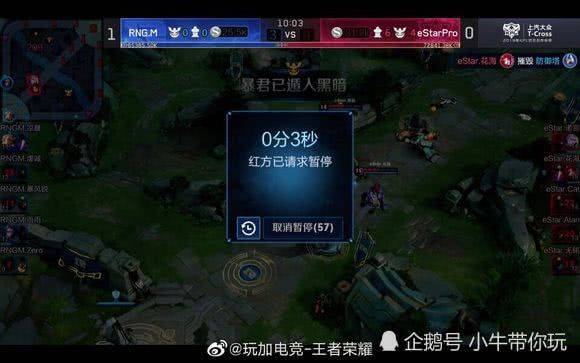 埃弗顿用一 埃弗顿用一