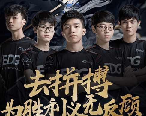 火石的德甲 火石的德甲