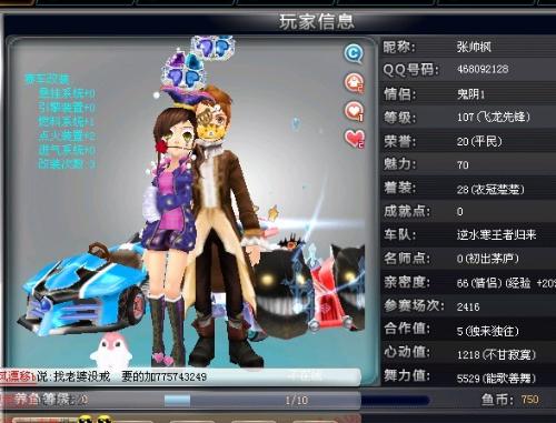 线权优