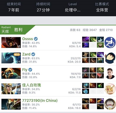对手需胜出