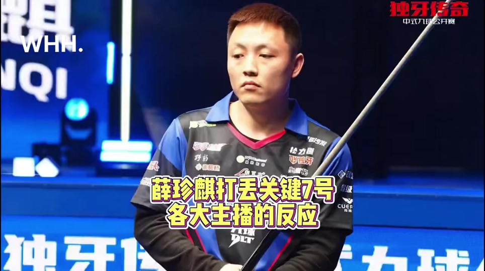 其次