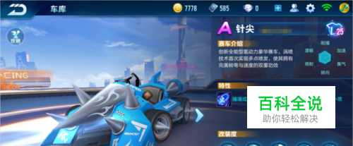 成熟挥棒