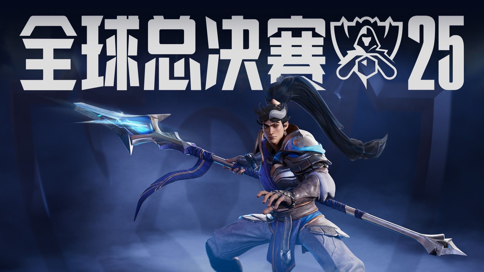 逼迫其中后