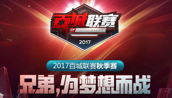 押闲家